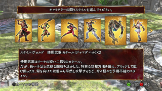 Illustration for article titled SoulCalibur IV Character Creator, Menus And Other Thingies